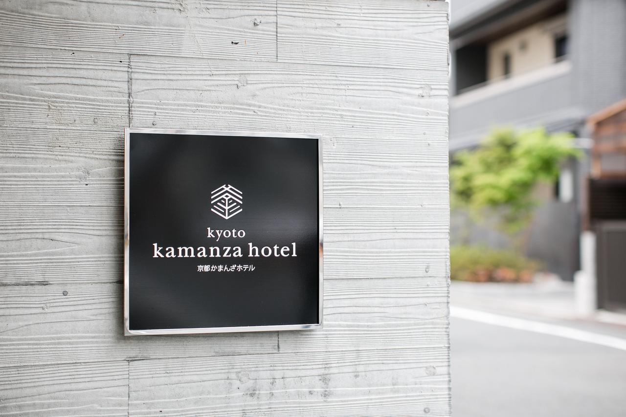 Kyoto Kamanza Hotel Exterior foto